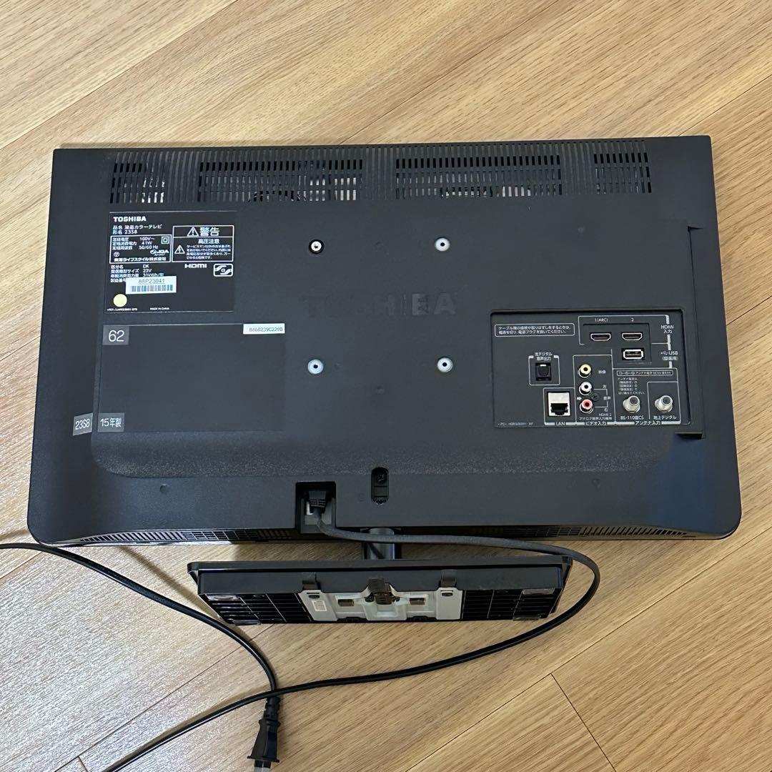 REGZA　23S8　液晶カラーテレビ　23インチ