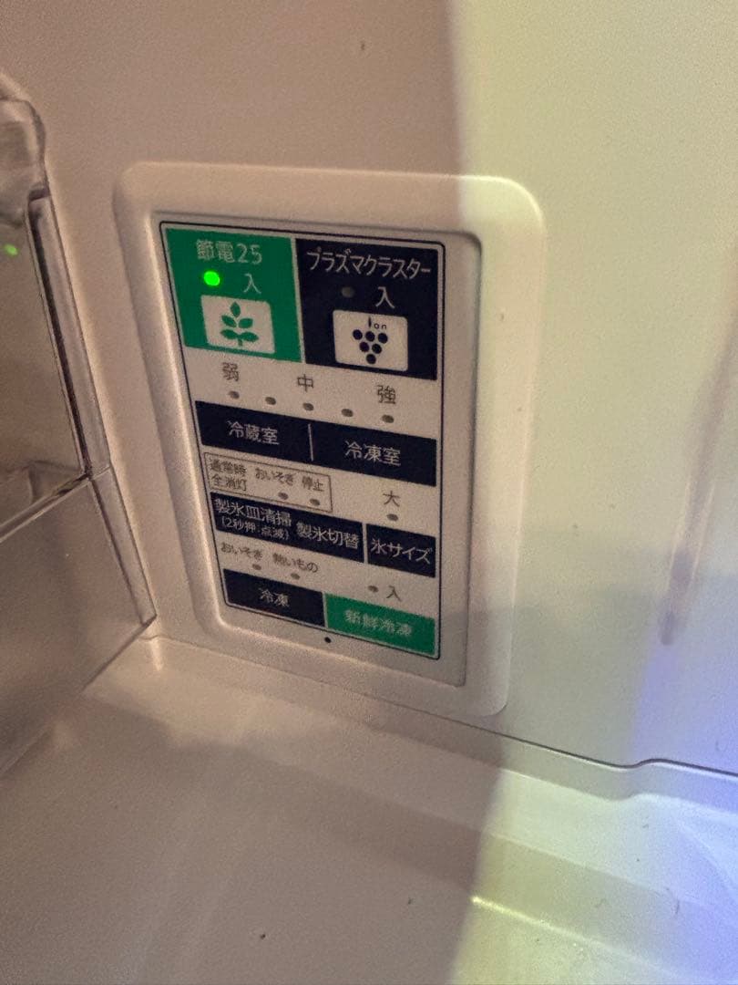 SHARP SJ-PW41C-C 冷蔵庫 412L ホワイト - メルカリ