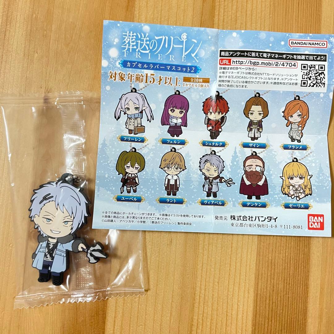 葬送のフリーレン/ラバマス/ヴィアベル - メルカリ