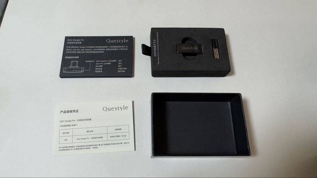 Questyle QCC Dongle Pro 美品、