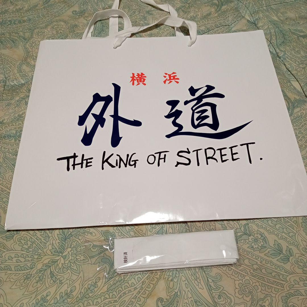 特攻の拓展 名言カレンダー横浜横濱外道ハチマキ - メルカリ