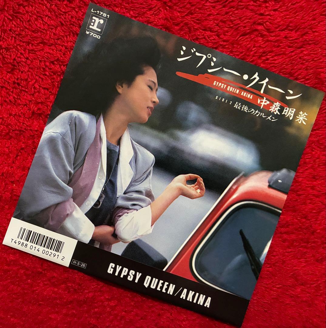 中森明菜/ジプシー•クイーン/EP - メルカリ