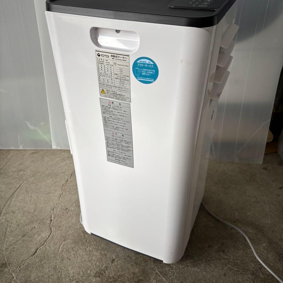 IOYOI JHS-A016-2.7KR/K 移動式クーラー　2024年製