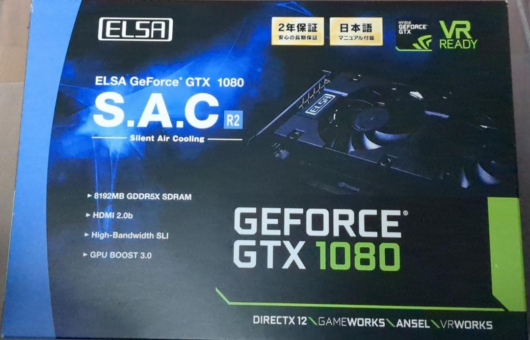 ELSA GeForce GTX 1080 グラフィックボード