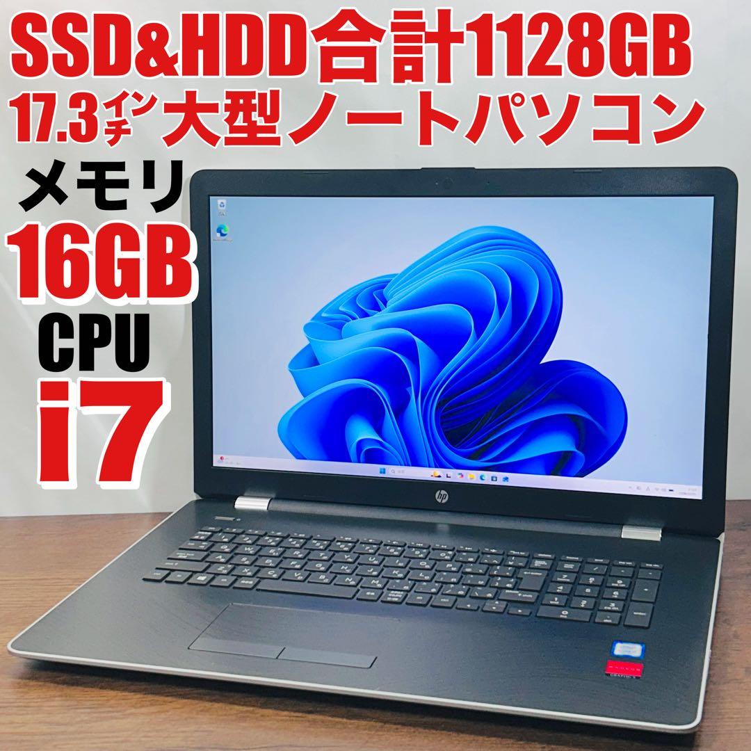 core i7★SSD&HDD搭載★メモリ16GB★17.3㌅大型ノートパソコン ゲーミングノートパソコン Katana 17 HX B14W(RTX 5060) ブラック
