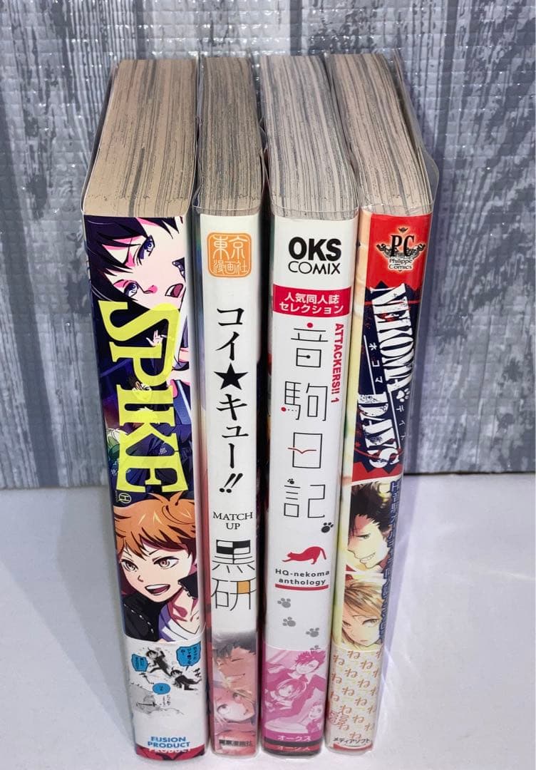 ハイキュー!! アンソロジー4冊セット - メルカリ