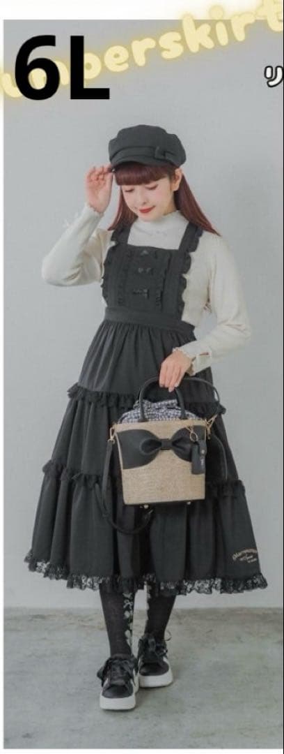 新品】青木美沙子 しまむら マロンクリーム 3Wayジャンパースカート