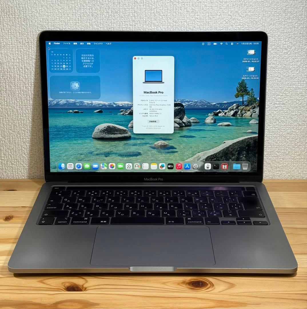MacBook本体 Apple MacBook Pro 13 2020 i5/16GB/1000Gb Amazon.com: Apple 2020 MacBook Pro with 2.0GHz Intel Core i5, 13