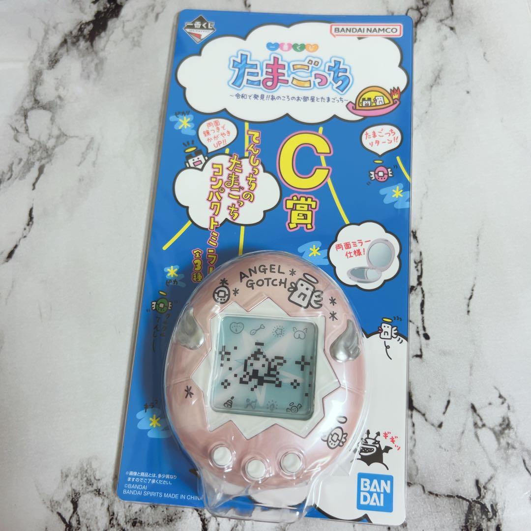 たまごっち 一番くじ c賞 てんしっち コンパクトミラー - メルカリ