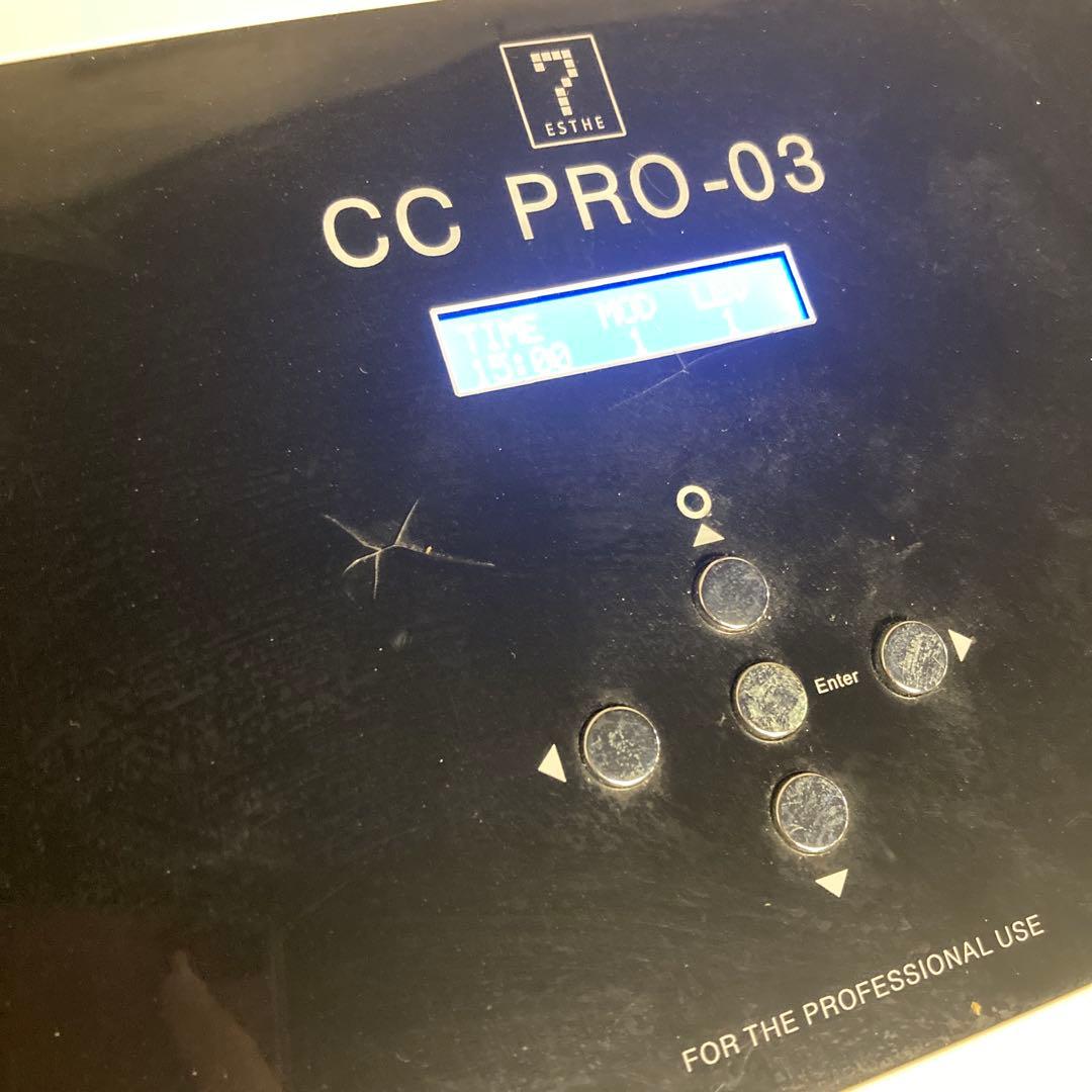 【送料込み】業務用キャビテーション　CC PRO-03 サロン