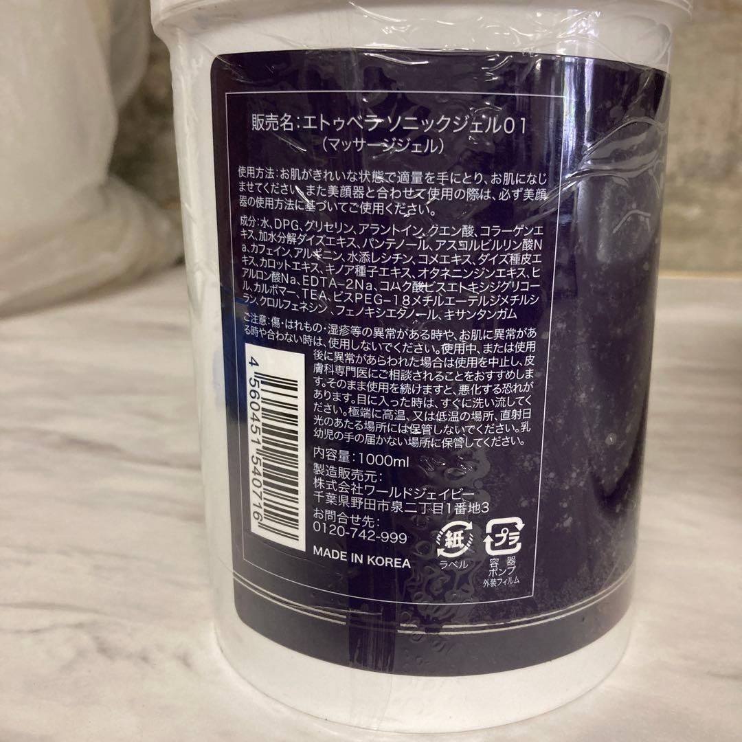 【送料込み】業務用キャビテーション　CC PRO-03 サロン