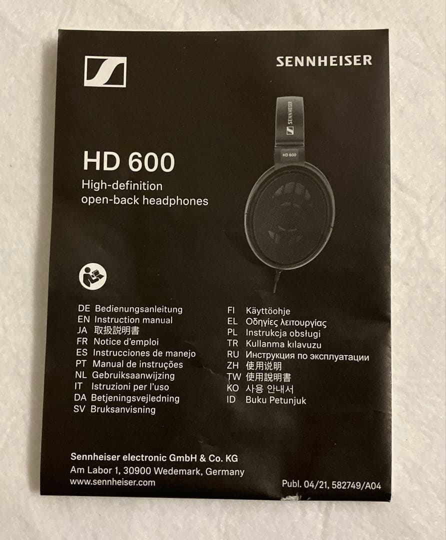 Sennheiser HD600 箱　説明書　変換プラグ付　有線ヘッドホン　美品