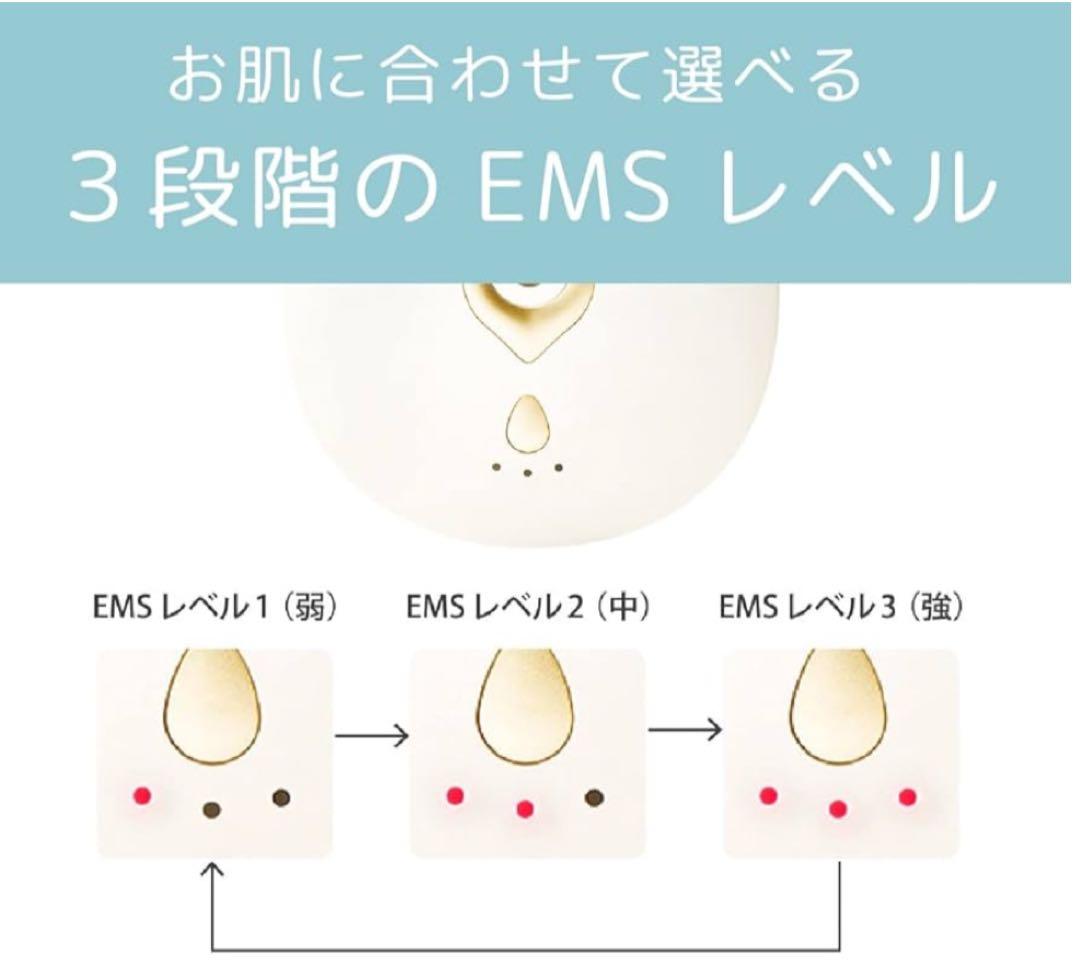 コイズミ リフト美顔器 ホット&クール エナージュ EMS KBE-1810/W