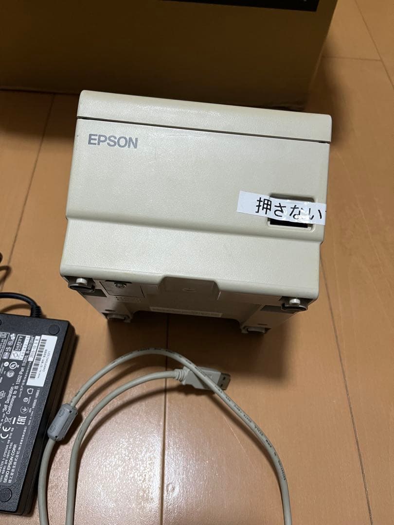 EPARKセット　プリンター＆モニター