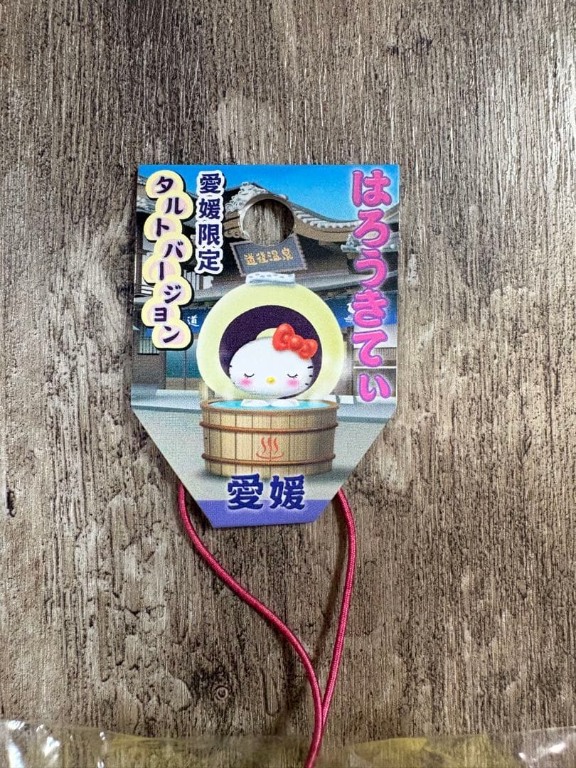 ラ*ー様 愛媛限定 キティーちゃん スクイーズストラップ タルト