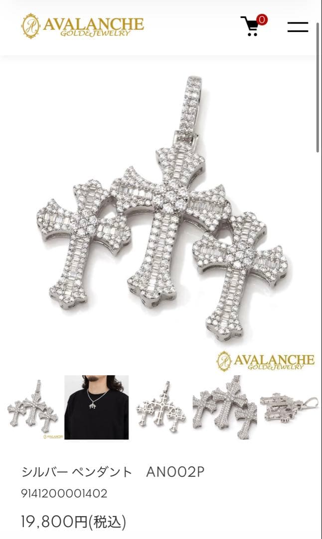 Avalanche シルバー クロス ペンダント シルバー ペンダント RIBBON-CROSS-01 - AVALANCHE OFFICIAL STORE