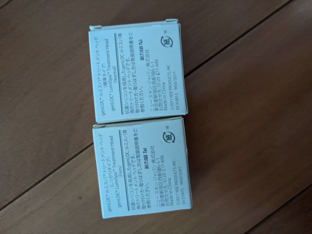 LumiSpa 美顔器　ルミスパ