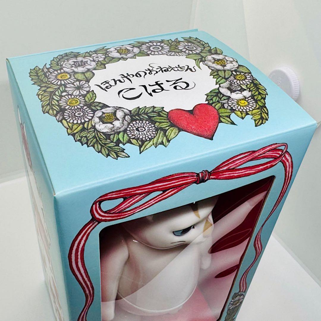 美品】ヒグチユウコ こはるのお人形 ボリス雑貨店 こはる フィギュア