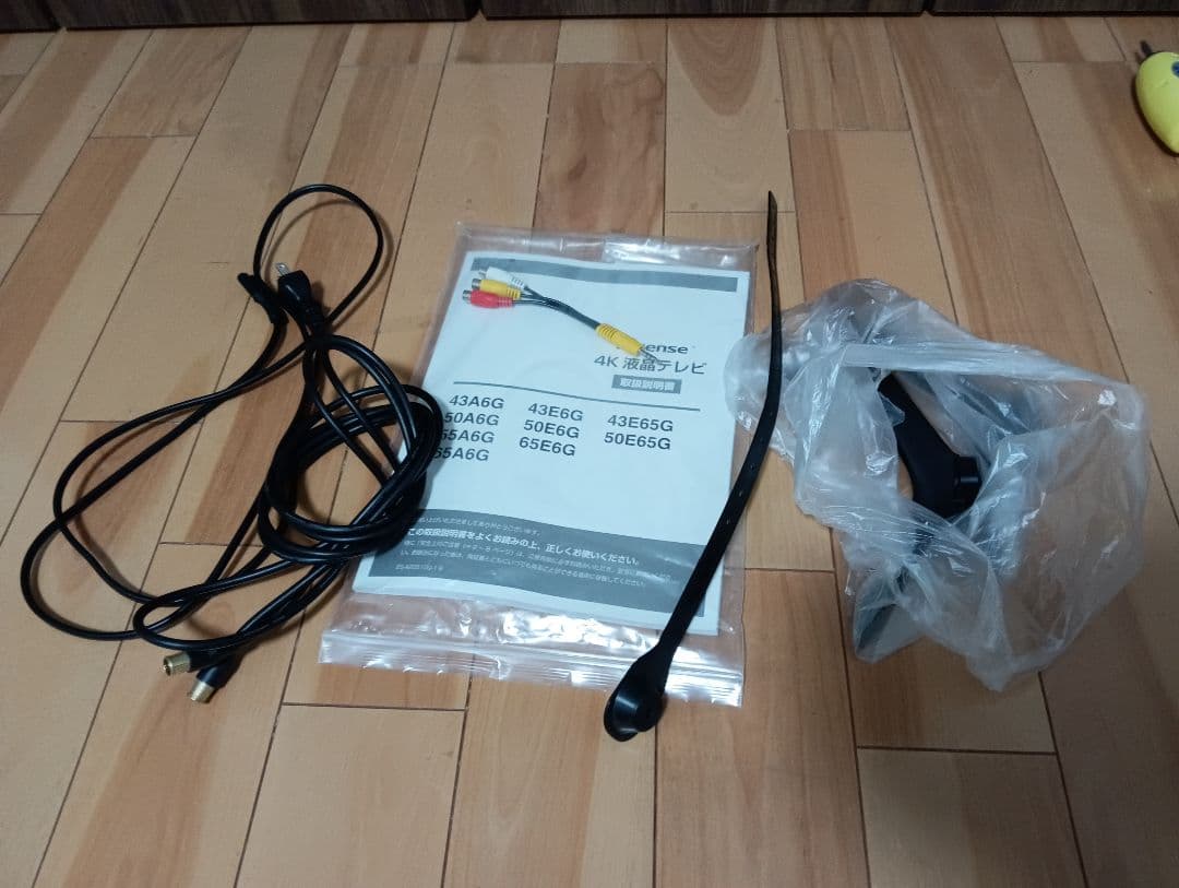 【まさ】Hisense 50V型 4K液晶テレビ 50E6G