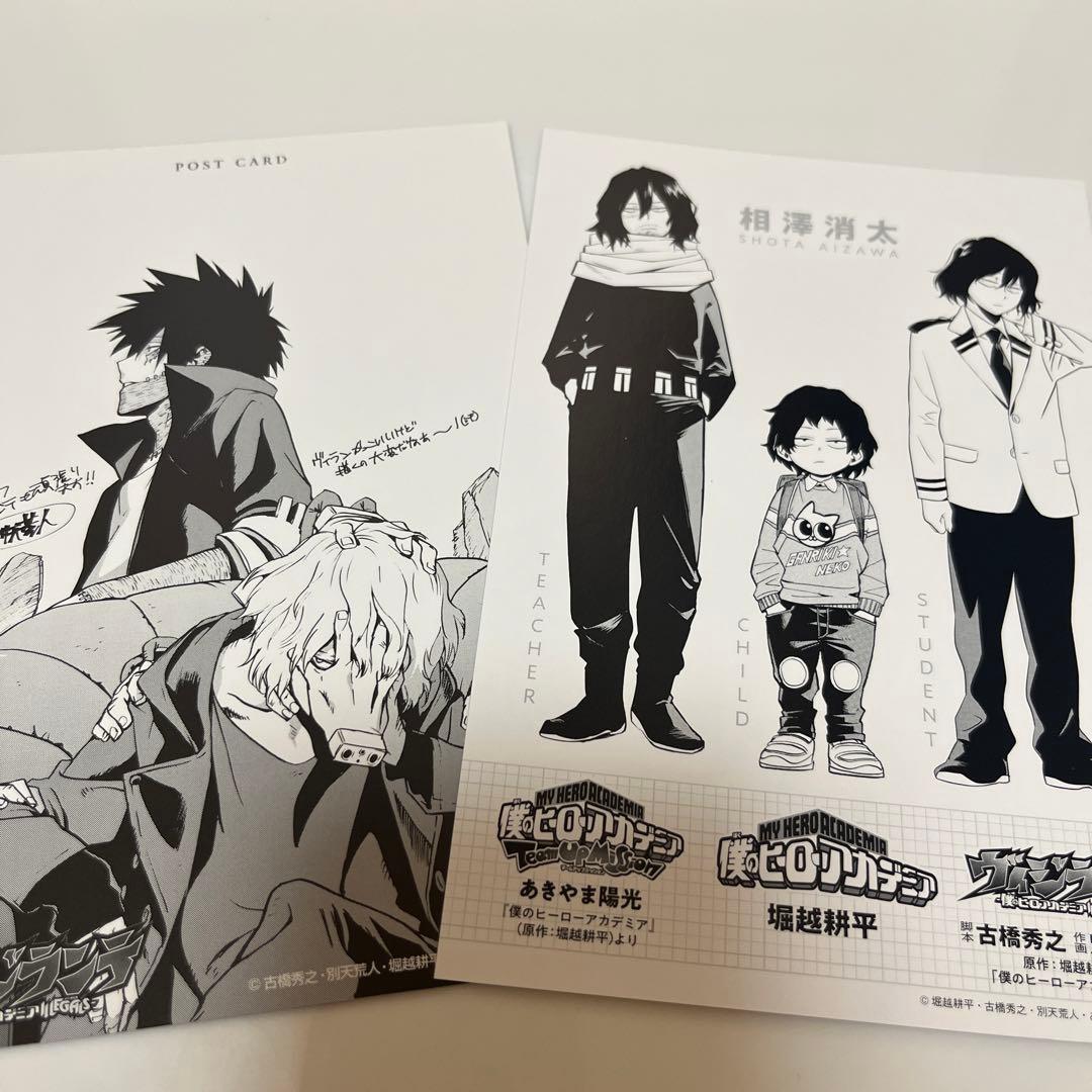 僕のヒーローアカデミア 26巻 相澤消太 イラストカード ポストカード