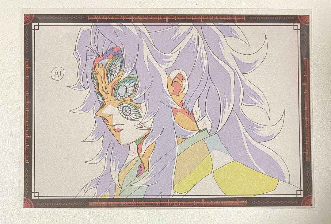 鬼滅の刃 ufotable ダイニング お楽しみくじ おすそ分けポスカ 黒死牟