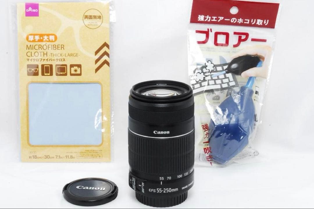 初めての望遠に☘️Canon EF-S 55-250mm IS II 美品