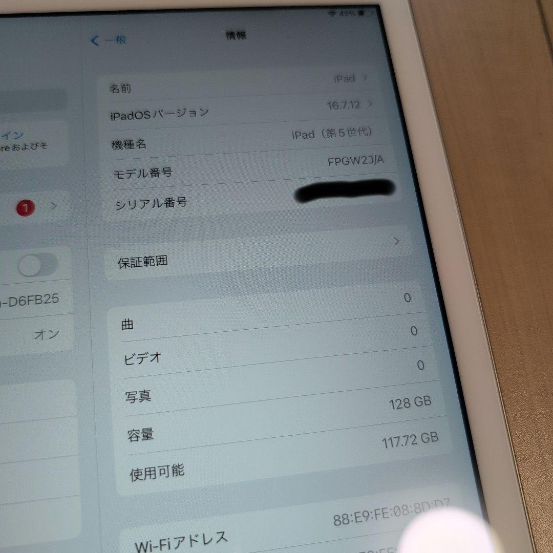 く*マ様 iPad 第5世代 128GB FPGW2J/A