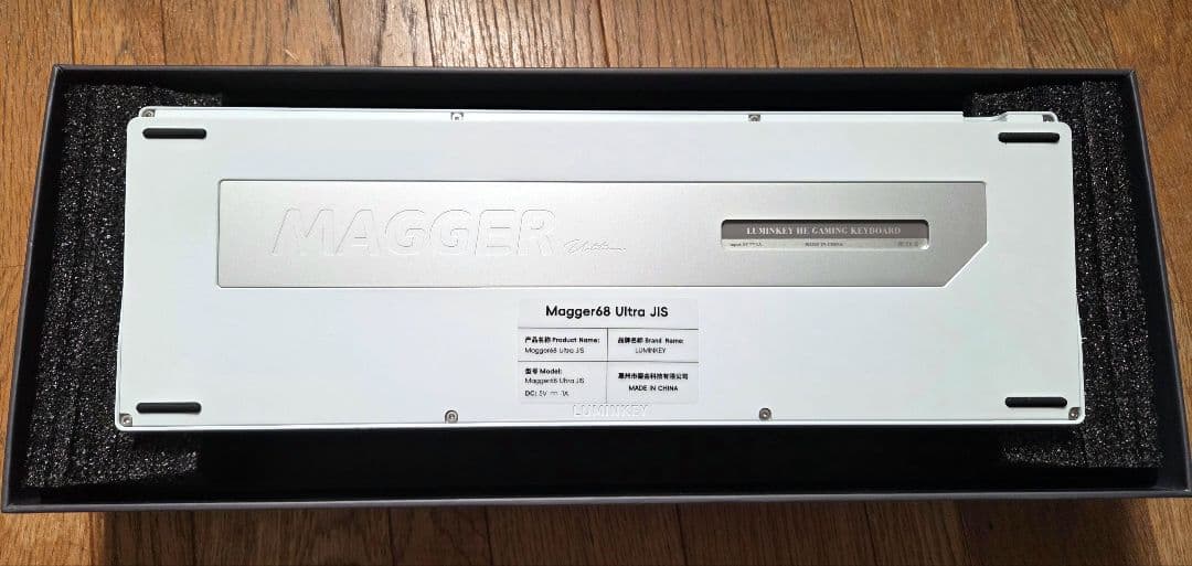 【 vMIKAv】Luminkey Magger 68 HE Ultra