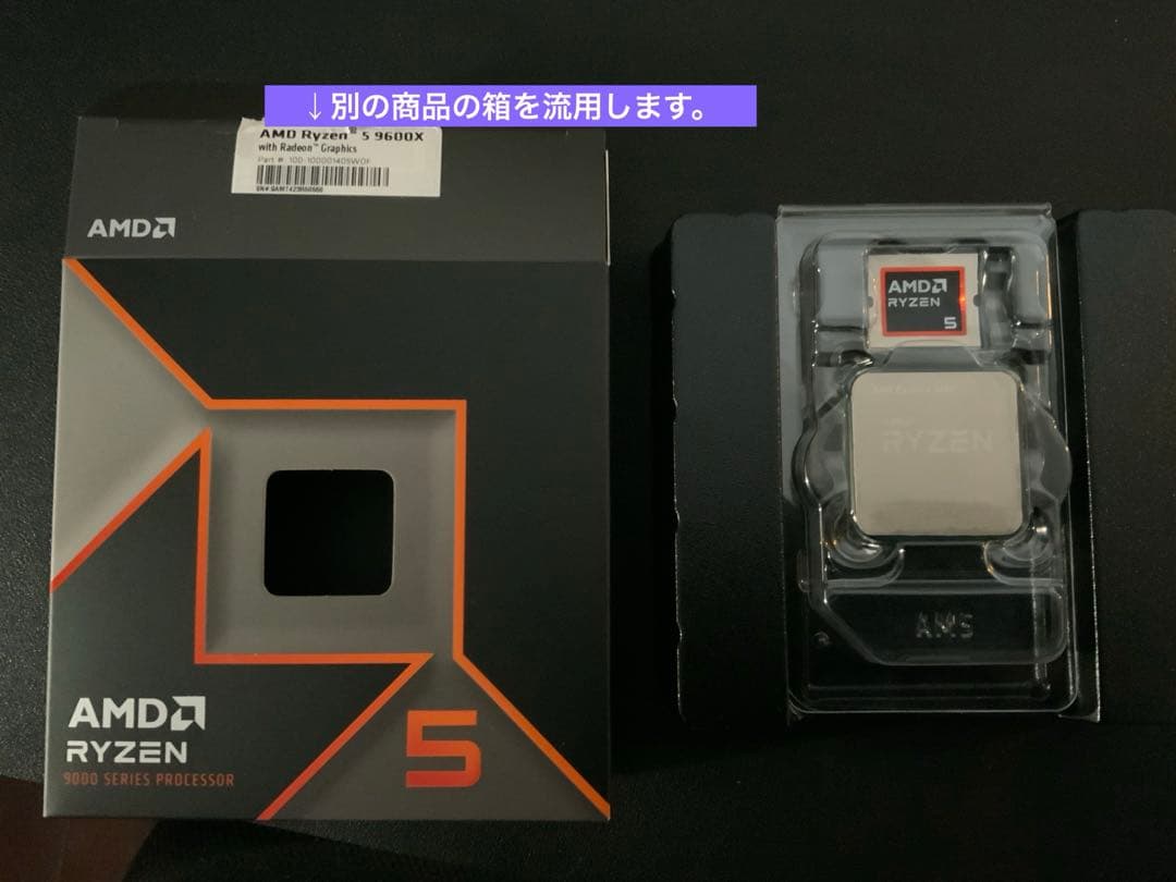 Ryzen5 3600 CPU + クーラー