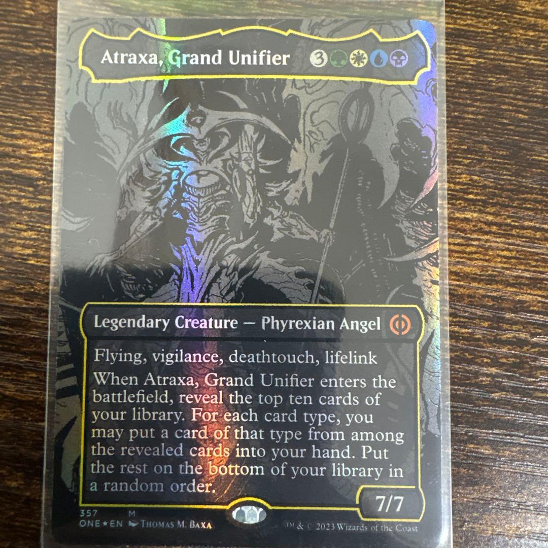 偉大なる統一者、アトラクサ/オイルスリックフォイル　foil オイルスリックFoil』『英語版』偉大なる統一者、アトラクサ/Atraxa