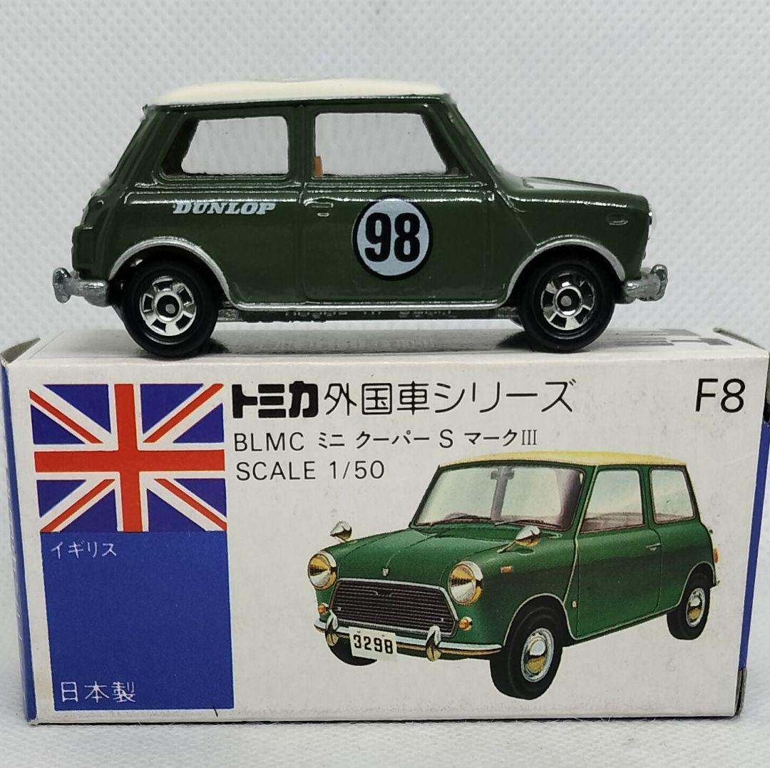 《青箱トミカF8-2特》ミニクーパーSマークⅢ【Dun-Tone】未使用レア美品