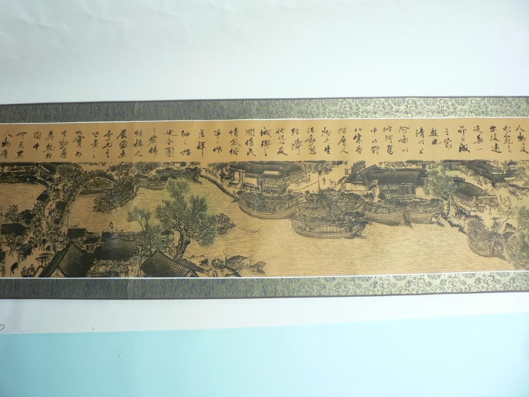 清明上河図 巻軸 375×35センチ・美品・送料込！ - メルカリ