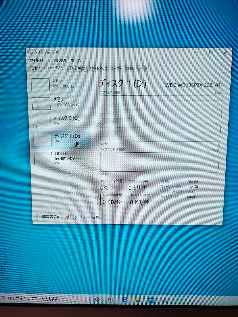 一体型PC　デスクトップPC i7 7700HQ/SSD256GB/HDD1TB