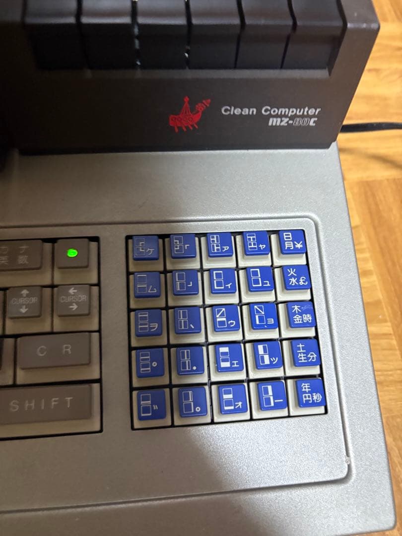 激レア　SHARP MZ-80C Clean Computer