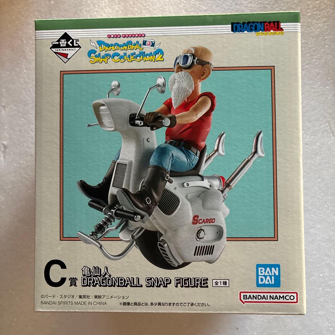 ドラゴンボール】スナップコレクション2 フィギュア各種（B/C/D賞