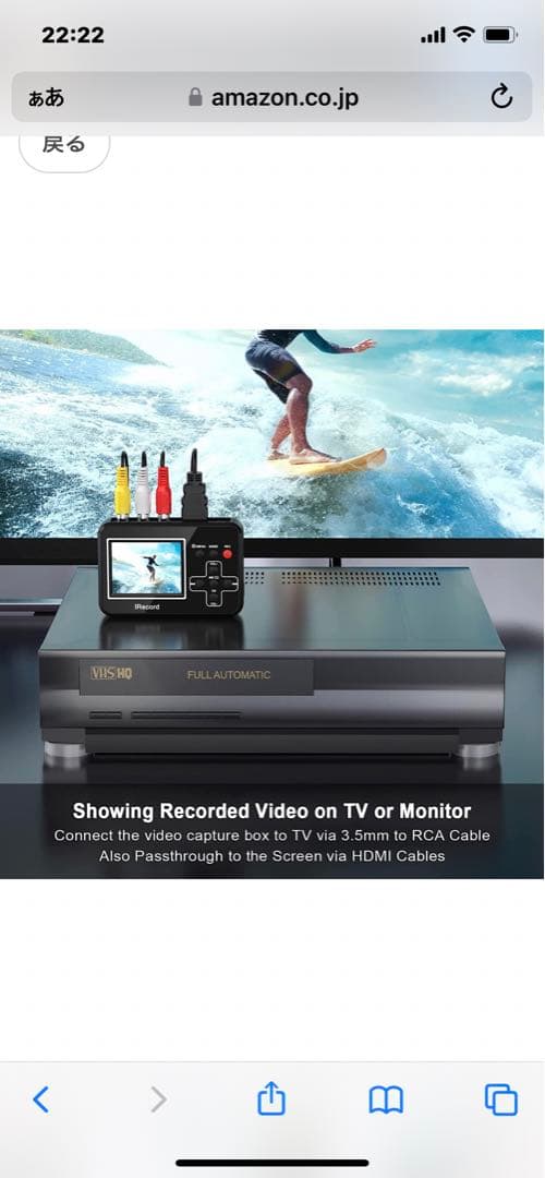 DIGITNOW! ビデオ/VHS 8mmダビング SDカード保存パソコン不要