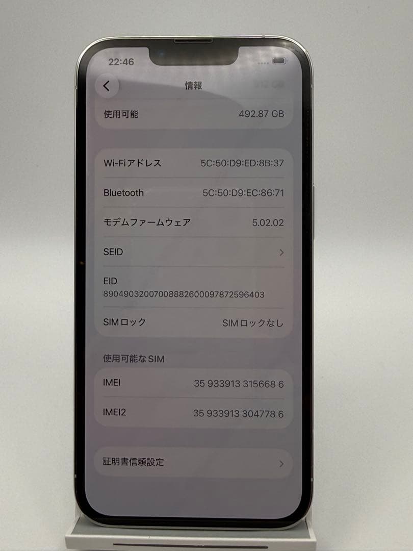 【早い者勝ち】iPhone 13 Pro 512GB シルバー