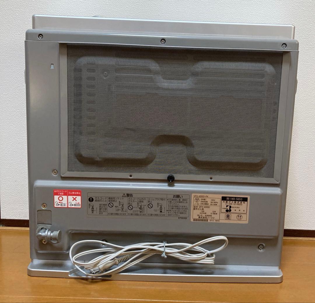 大阪ガスファンヒーター　GFH-4000D-PK ノーリツ
