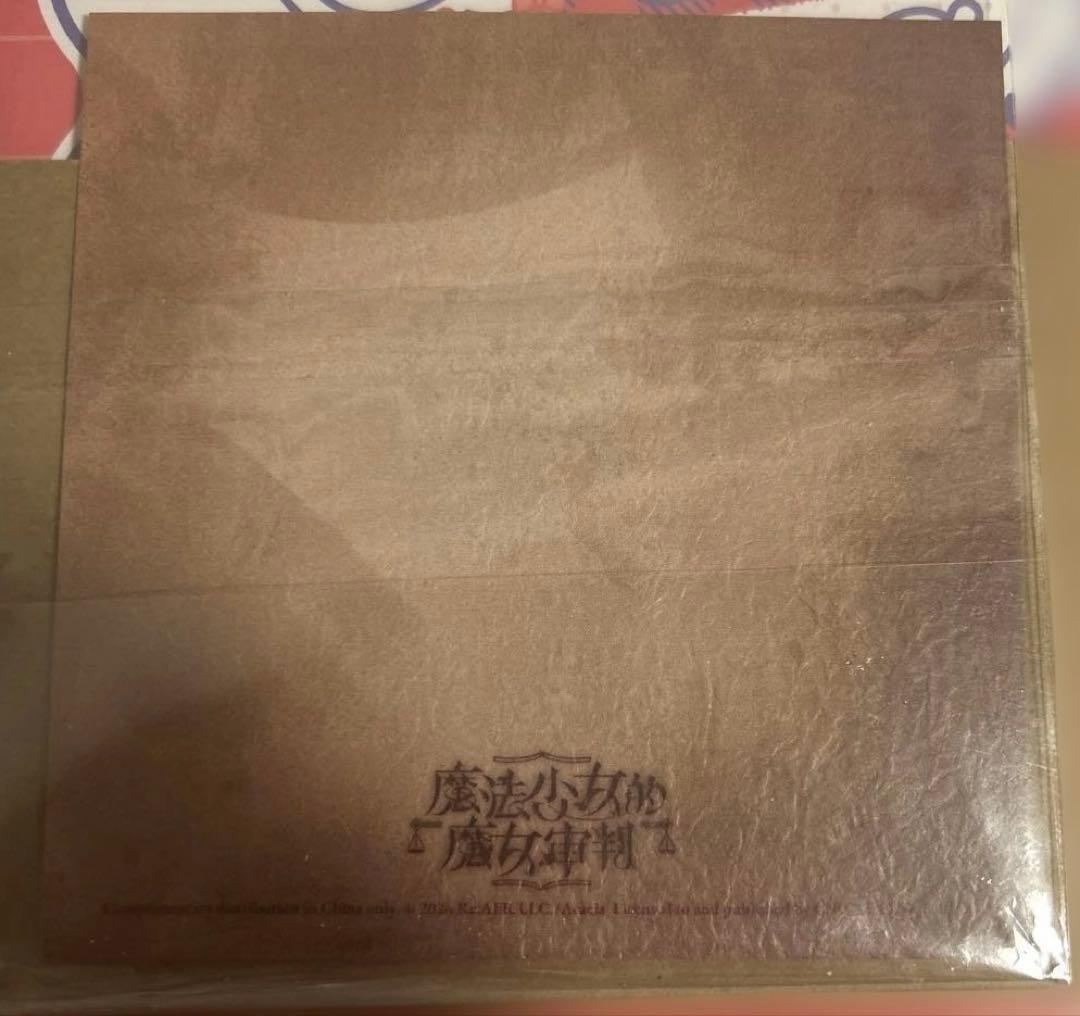 魔法少女ノ魔女裁判 二階堂ヒロ 中国限定cf特典 - メルカリ