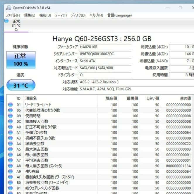 ASUS　ノートパソコン　X200M　新品SSD256GB　Office2021