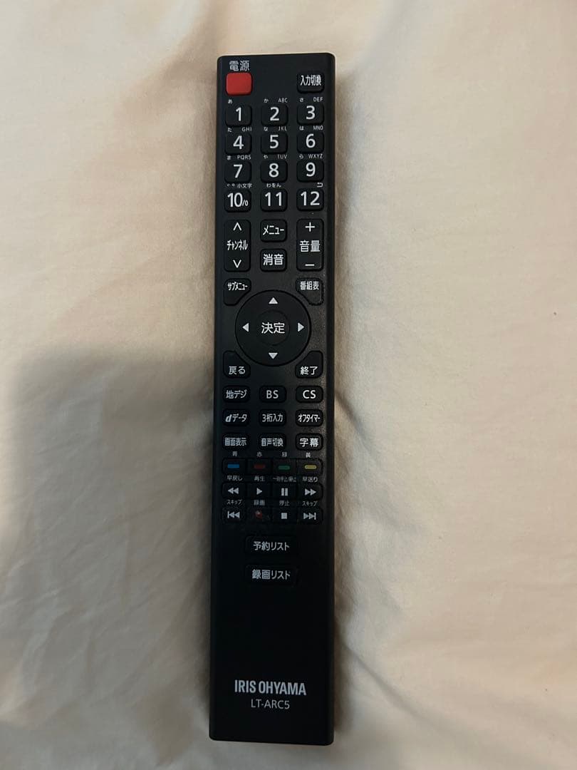 アイリスオーヤマ 55型 2021年製　4K対応 液晶テレビ 55UB10P