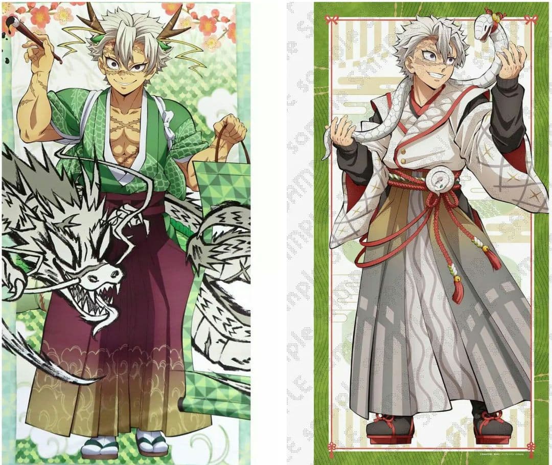 鬼滅の刃 タペストリー 不死川実弥 辰年 巳年 等身大絵巻 等身大