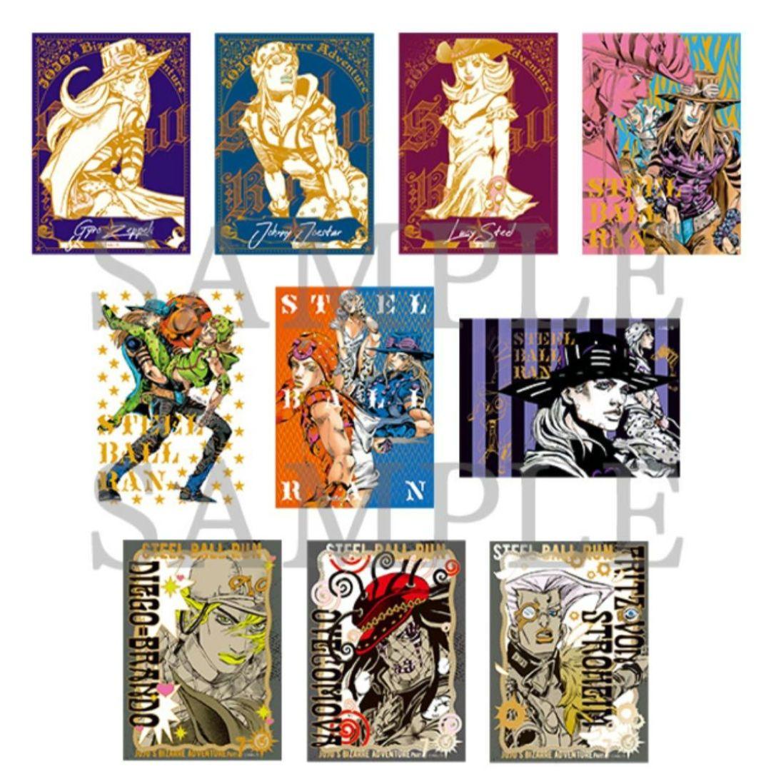 ジョジョキャラバン 箔押しクリアカードコレクションA B 全種セット