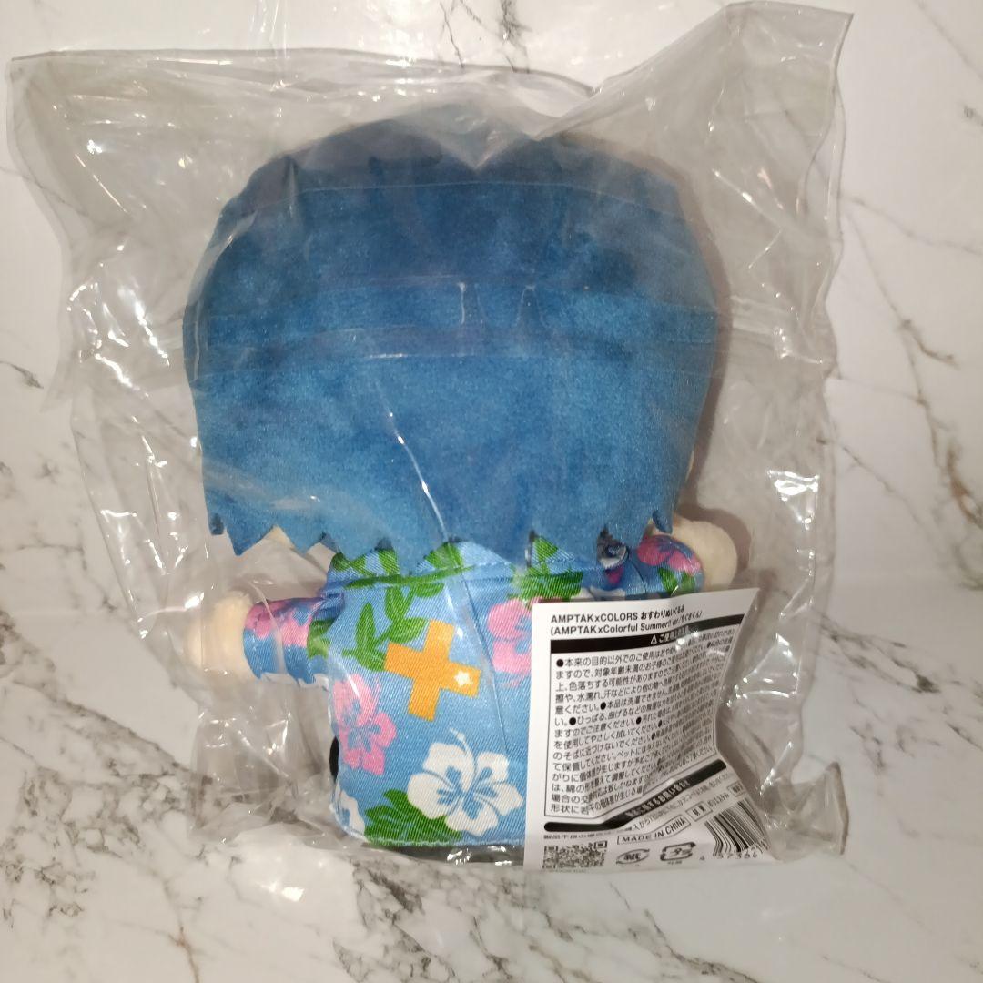 AMPTAK×COLORS アンプタックカラーズ おすわりぬいぐるみ ちぐさくん