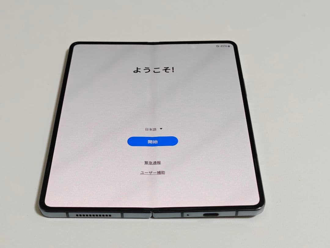 Galaxy Z Fold4 5G グレイグリーン 256GB SIMフリー