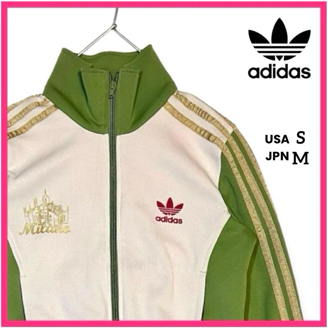 超限定】アディダス×ミラノ 都市シリーズ トラックジャケット 刺繍ロゴ