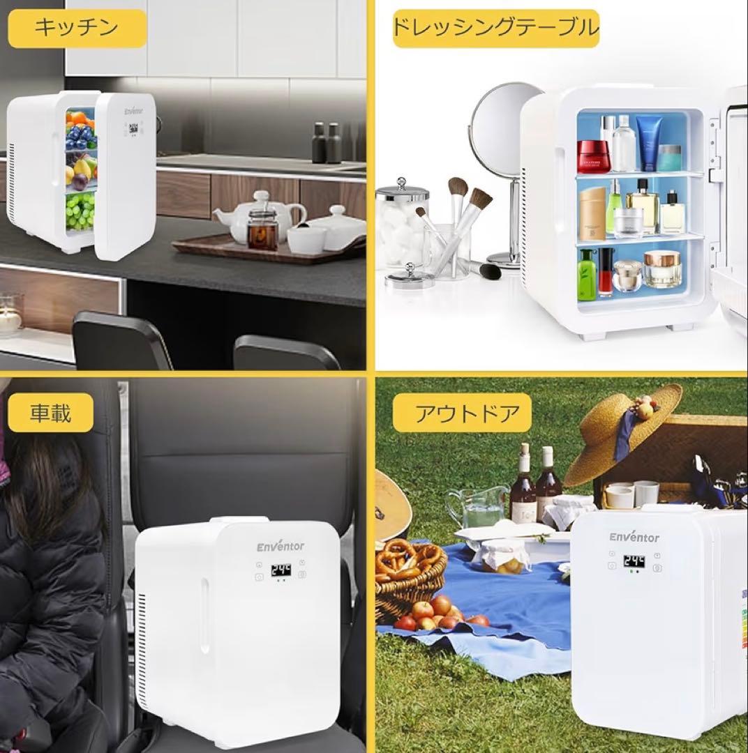 ミニ冷蔵庫/冷温庫 10L 寝室や自室に置ける便利な冷蔵庫