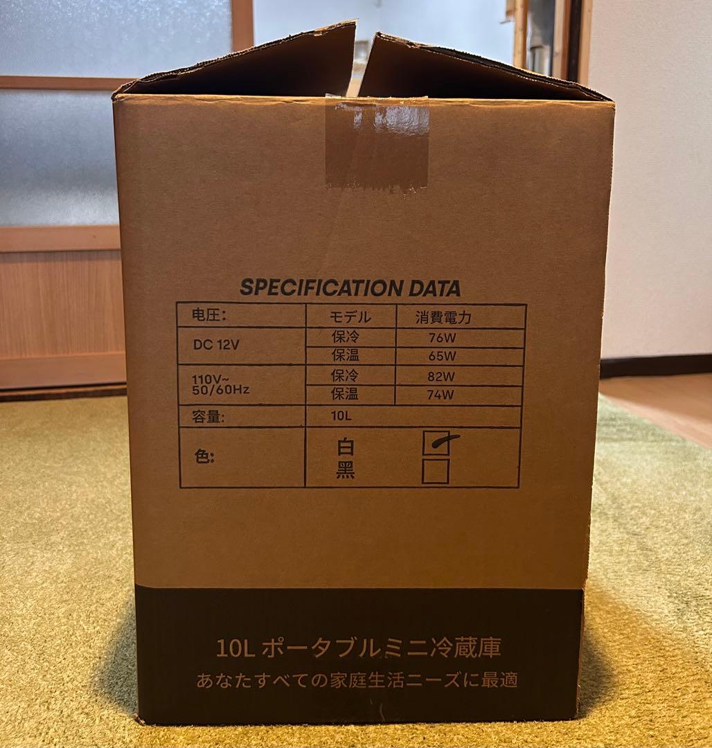 ミニ冷蔵庫/冷温庫 10L 寝室や自室に置ける便利な冷蔵庫