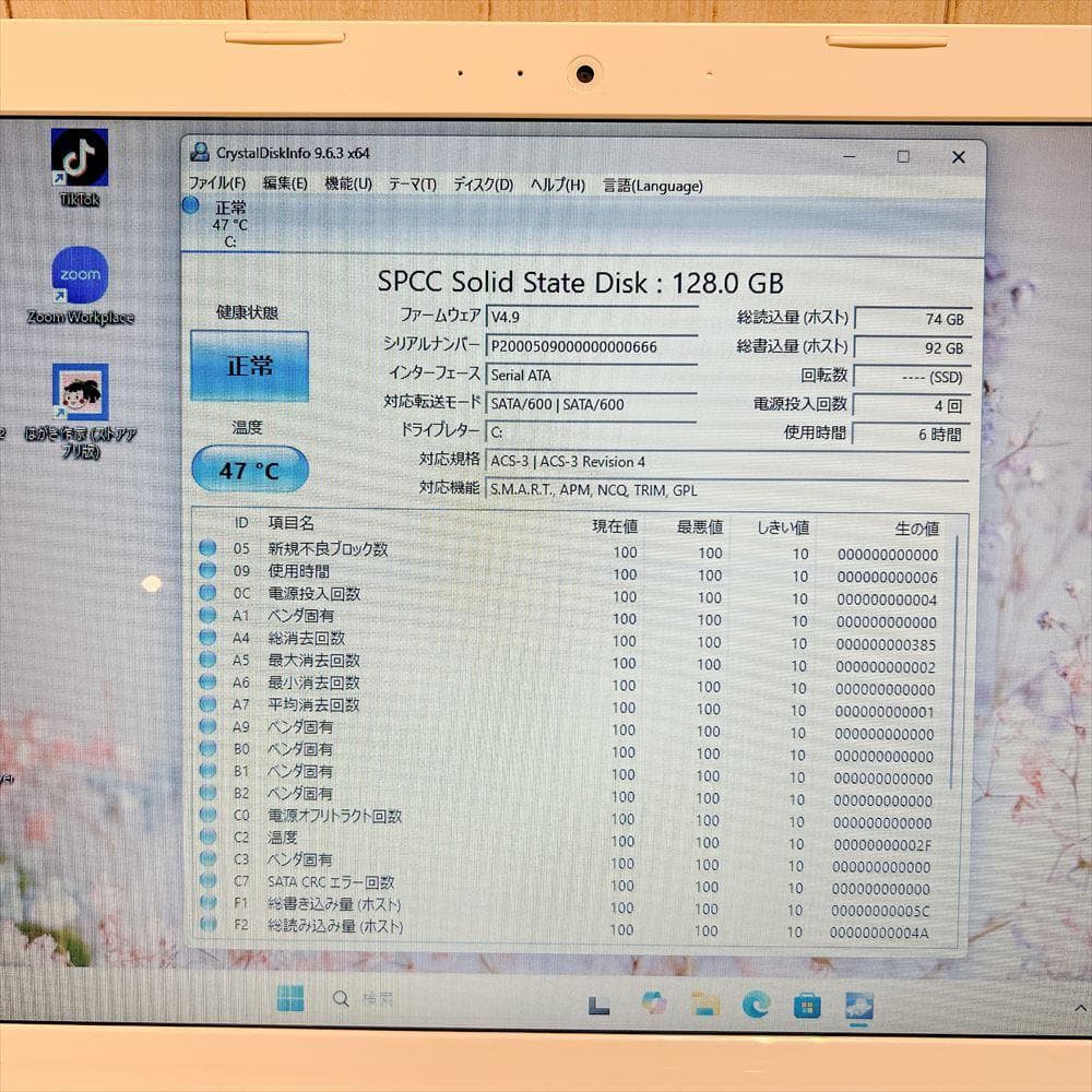 ✨月末セール✨美品 東芝ノートPC 第4世代i3 SSD128GB HN565