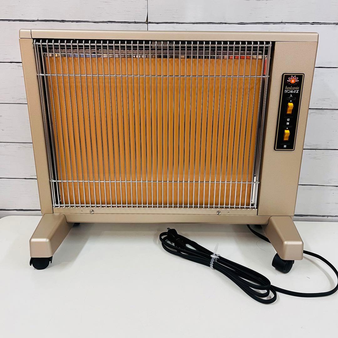 K1741 【サンルミエ キュート】遠赤外線暖房器 E800LS